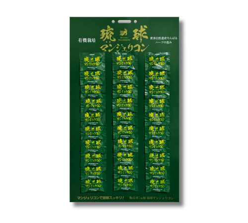 Ryukyu Mangericon 1 sheet (5 tablets) with 30 bags Free shipping